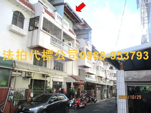 金拍銀拍法拍屋代標代墊透天店面別墅農舍洋房豐原區隆豐街91號