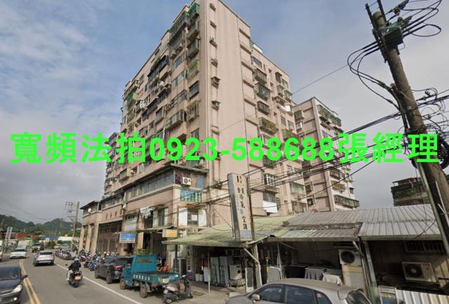 基隆法拍華廈-0