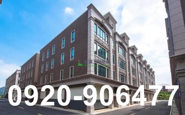 桃園蘆竹廠房-0