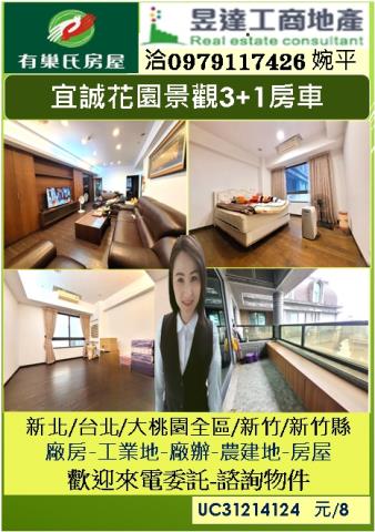 桃園桃園區大樓-0