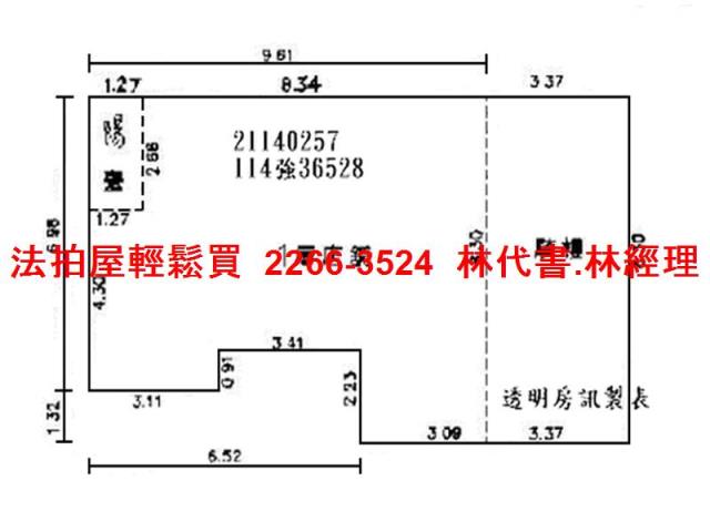 三芝法拍店面-12