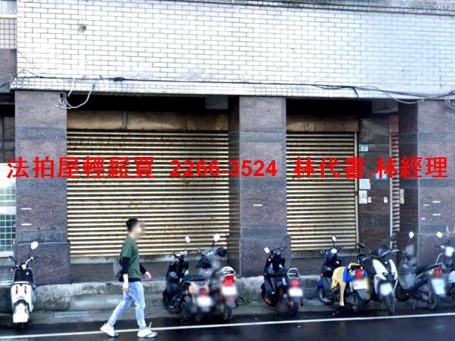 法拍資訊新北法拍屋三芝法拍屋三芝區淡金路二段47