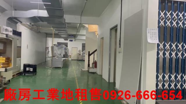 蘆竹廠房-2