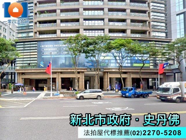新北大樓法拍-3