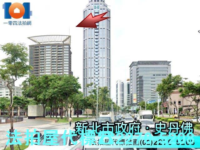 新北大樓法拍-1