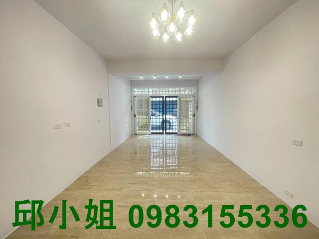 嘉義買房賣房房地合一稅建地農地