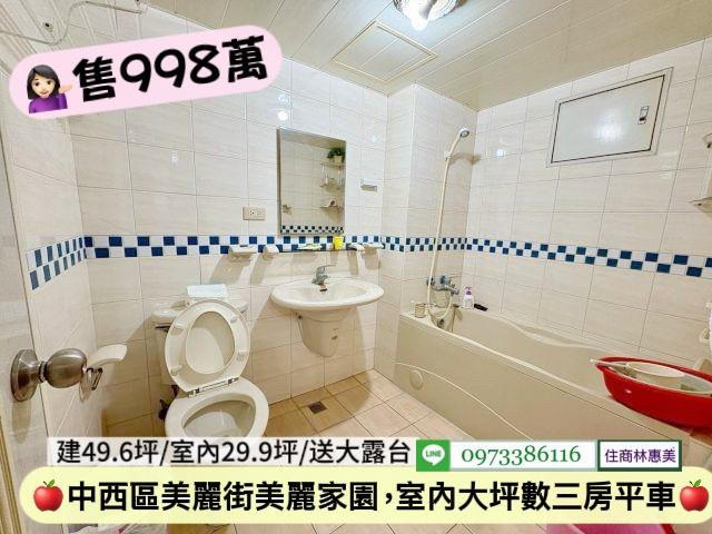 台南中西區華廈-5