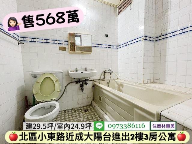 台南北區公寓-8