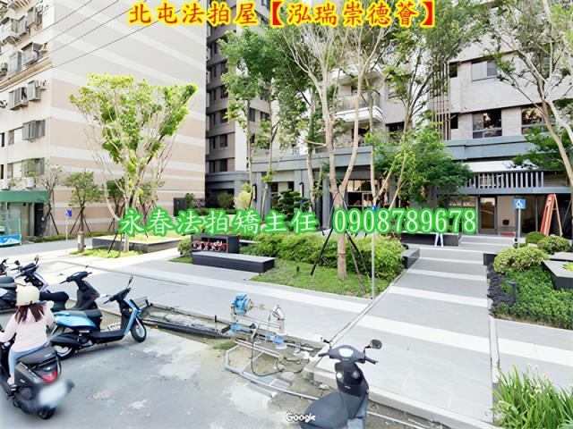 北屯法拍大樓-3