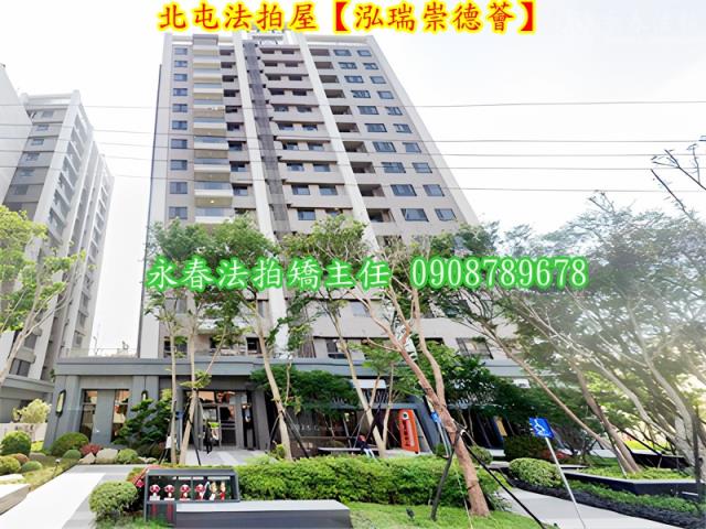 北屯法拍大樓-4