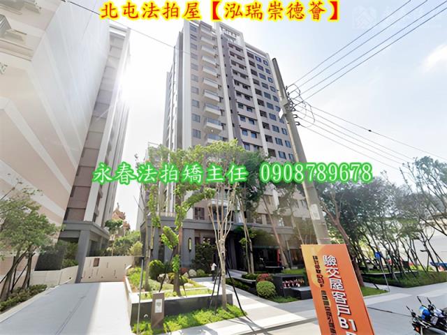 北屯法拍大樓-5