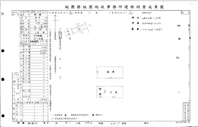 桃園區法拍透天-3