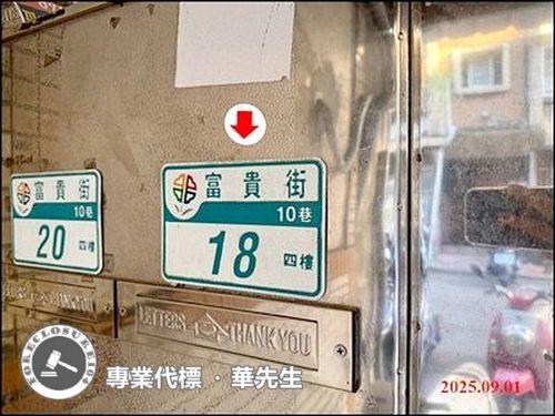 新店法拍公寓-2