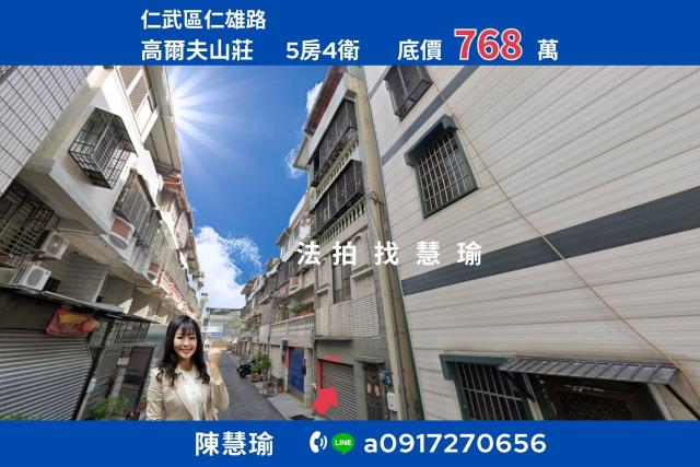 高爾夫山莊大豐公園大地坪5層車庫透天