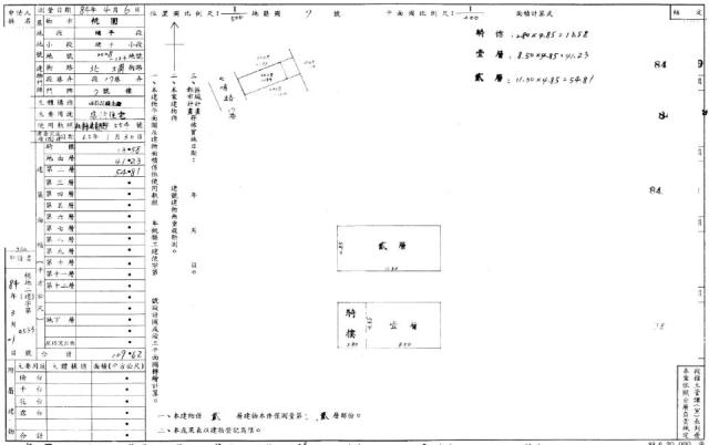 桃園桃園區透天法拍-2