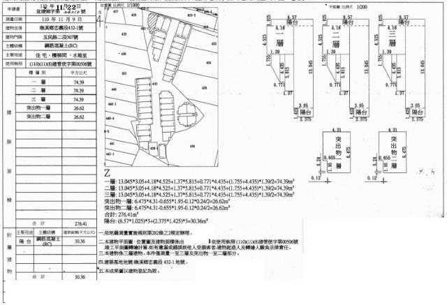 宜蘭礁溪法拍透天-1