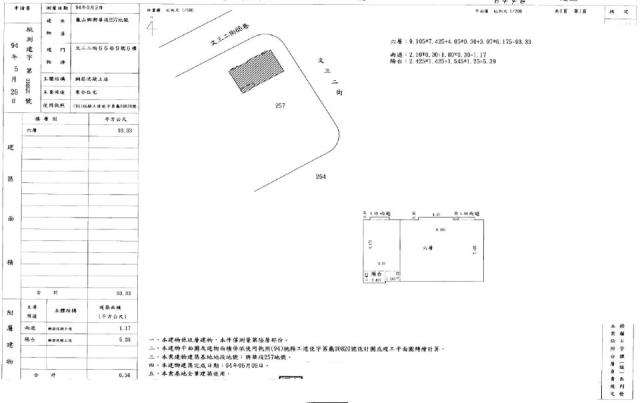 桃園龜山大樓拍賣-1