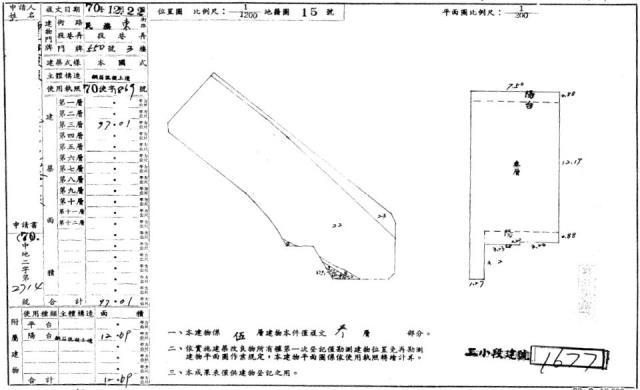 台北中山區法拍公寓-1