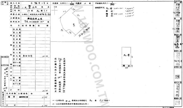 中區大樓法拍-1