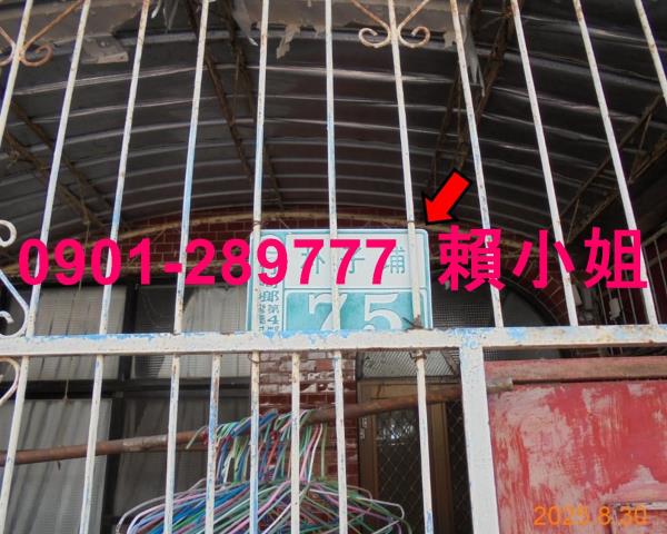 竹崎透天法拍-5