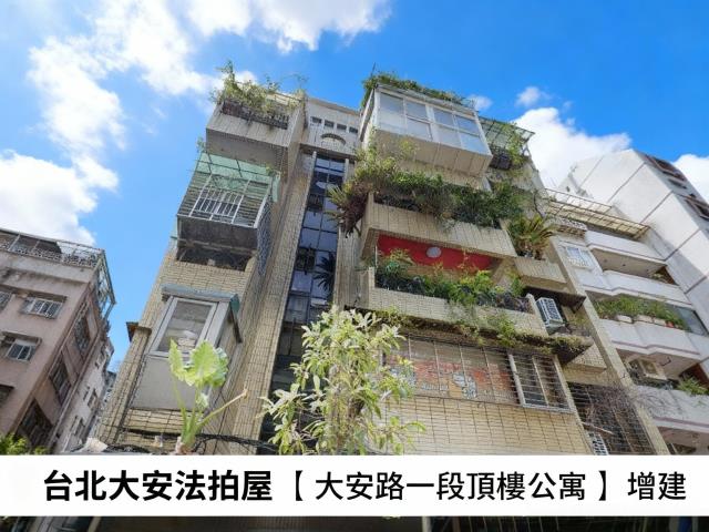 台北法拍公寓-0