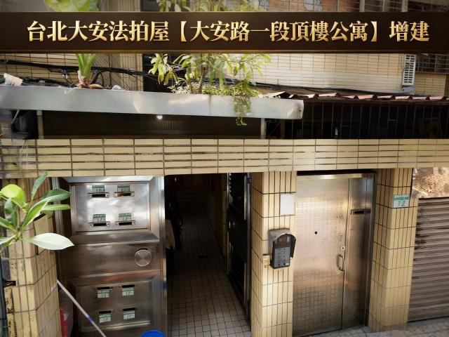 台北法拍公寓-1