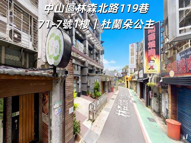 台北拍賣店面-1