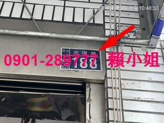 彰化北斗法拍透天-5