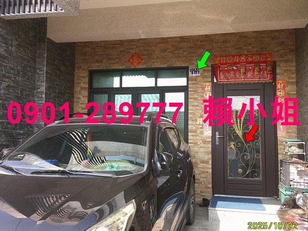 彰化溪州透天法拍-2