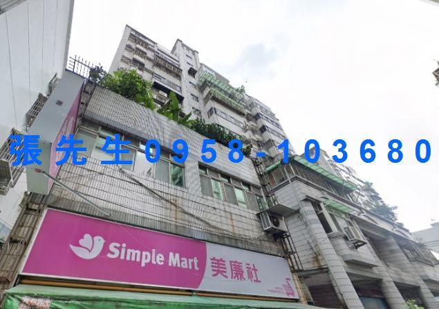 新北板橋大樓拍賣-1