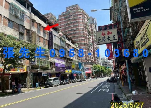 新北土城公寓法拍-3