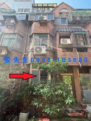 蘆竹法拍透天-1