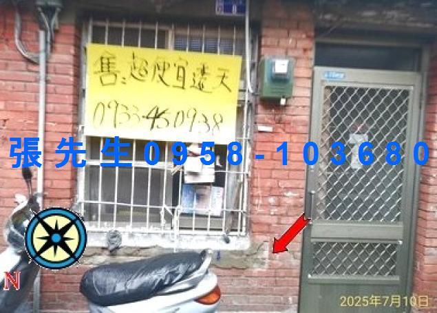 南投埔里法拍屋北平街低總價透天埔里國小埔里國中埔里商圈