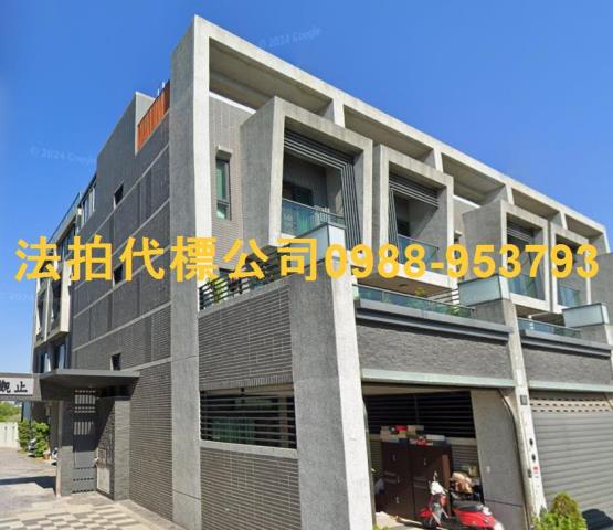 金拍銀拍法拍屋代標代墊透天沙鹿區保成一街33巷28號泉宇觀止