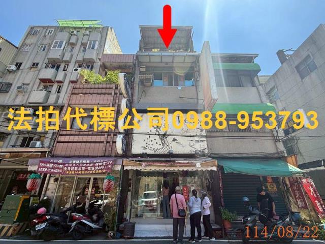 金拍銀拍法拍屋代標代墊透天店面店鋪別墅彰化市長興街144號