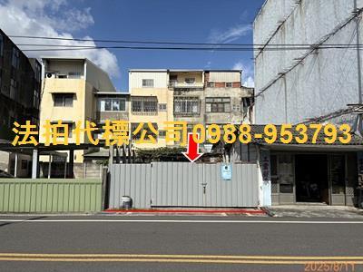 二林法拍透天-3