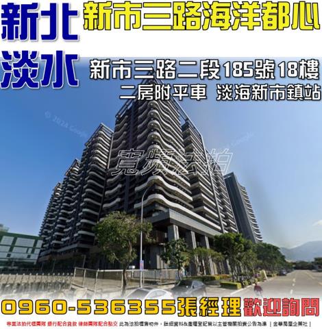 淡水大樓法拍-0