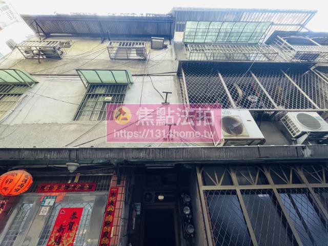 土城公寓法拍-0