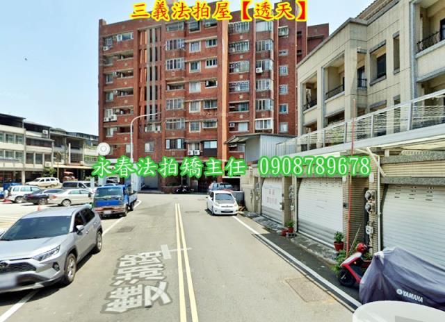 三義拍賣透天-4