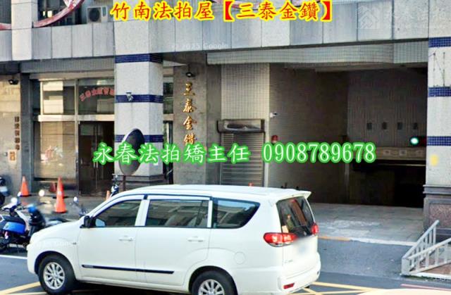 竹南大樓法拍-2