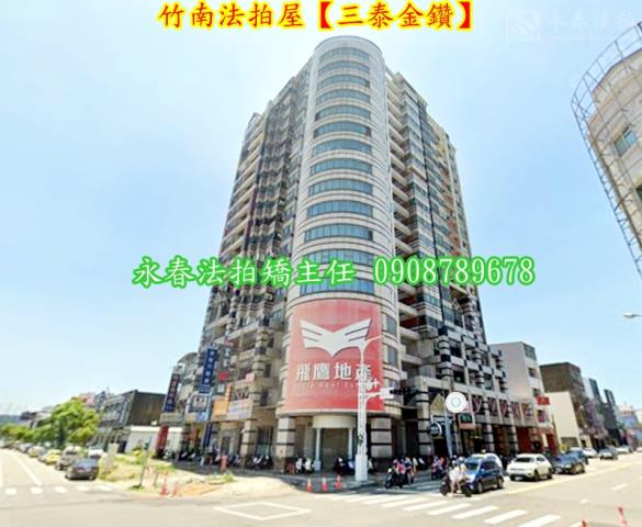 竹南大樓法拍-4