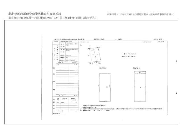 士林公寓拍賣-7
