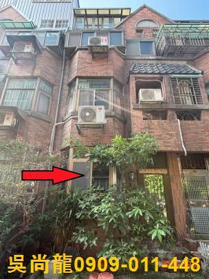 桃園透天法拍-0