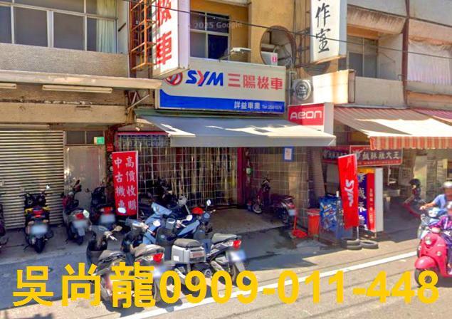 台南法拍透天-4