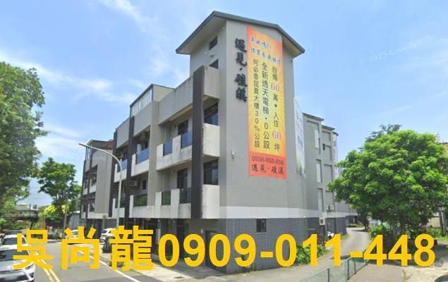 宜蘭礁溪法拍屋代標法拍屋網站玉民路法拍屋公告查詢透天