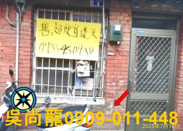 南投埔里透天法拍-1