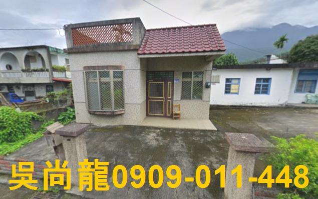 花蓮壽豐法拍屋代標法拍屋網站光榮二街法拍屋公告查詢透天