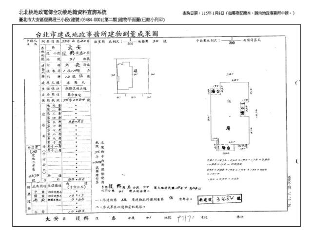 台北大安區公寓法拍-7