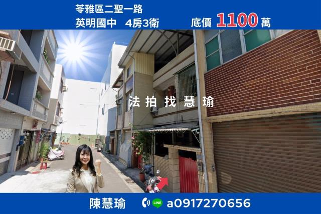 到站即到家英明國中精選3層美透天