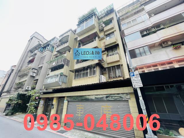 大安區法拍公寓-3